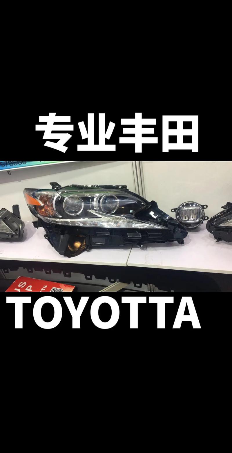 丰田全系塑料外观件 全国汽配供应商的专业指南